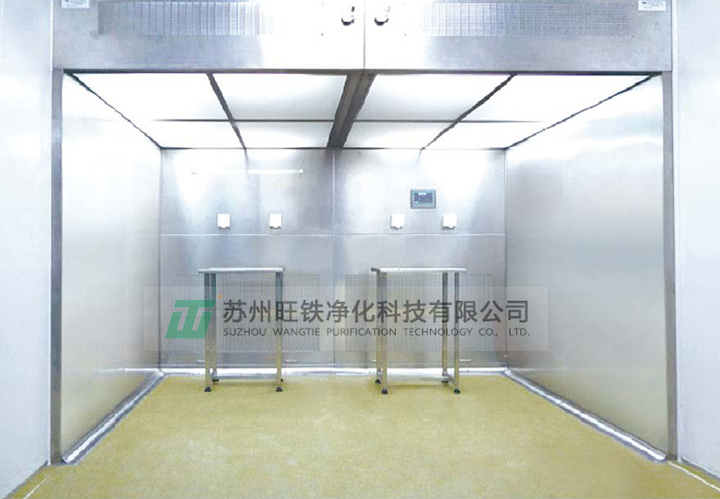 負(fù)壓稱量室 負(fù)壓稱量室