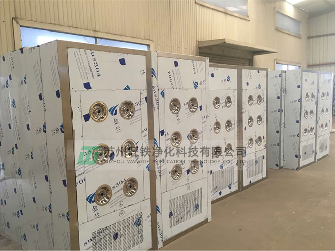 不銹鋼風淋室 不銹鋼風淋室