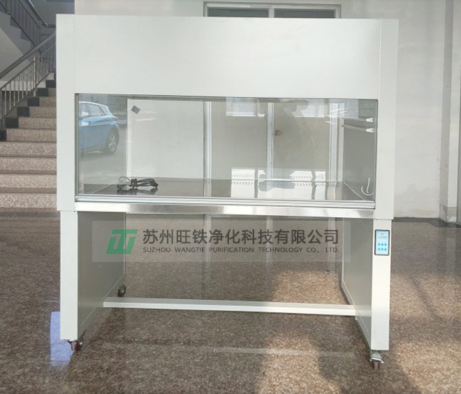 潔凈工作臺 潔凈工作臺