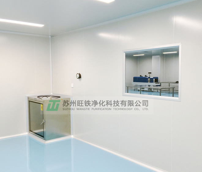 凈化工程 凈化工程