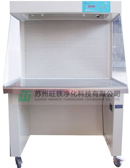 潔凈工作臺(tái)